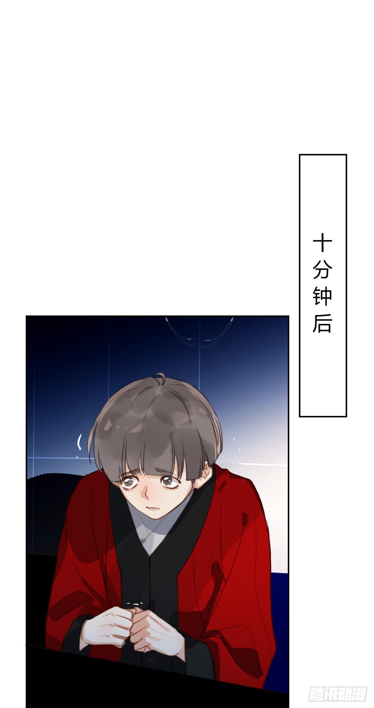 《代号狂信》百卒戏傩18 第32页