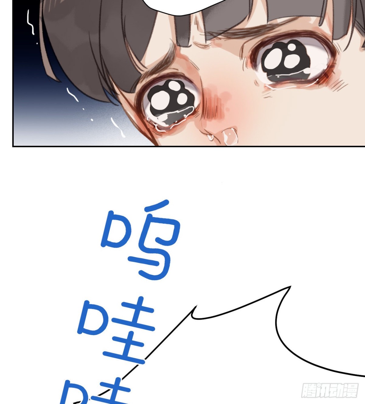 《代号狂信》百卒戏傩18 第38页