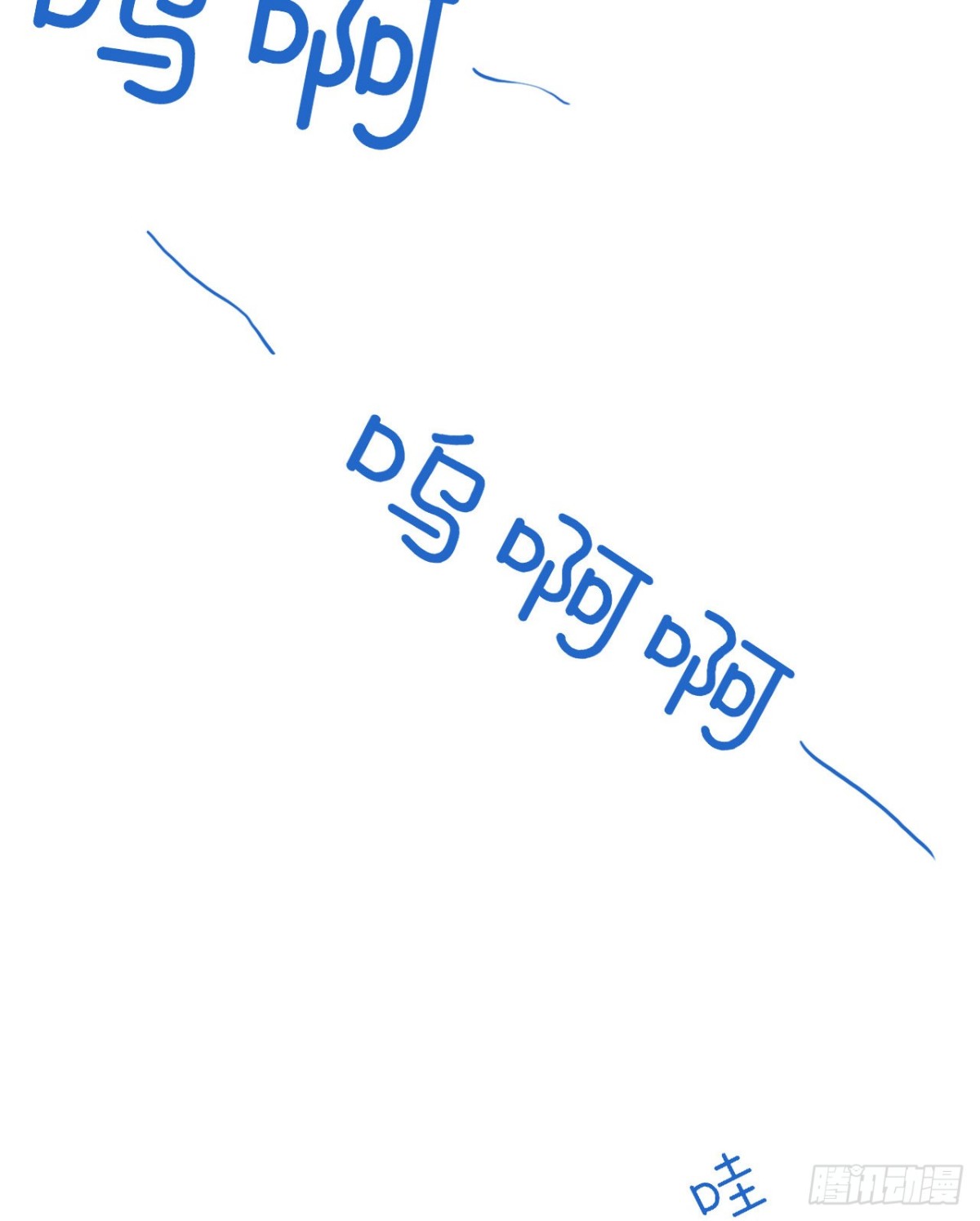 《代号狂信》百卒戏傩18 第40页