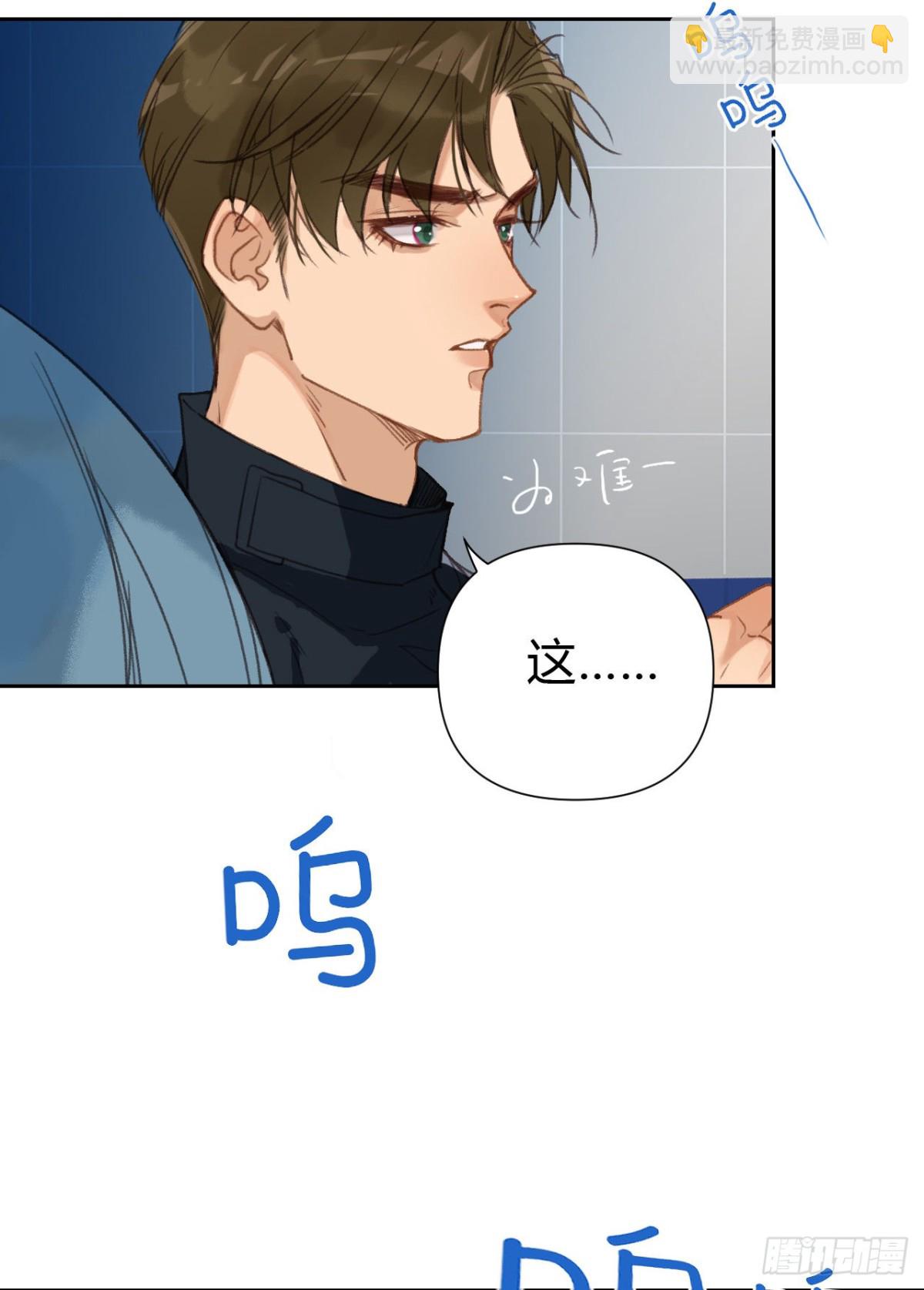 《代号狂信》百卒戏傩18 第41页