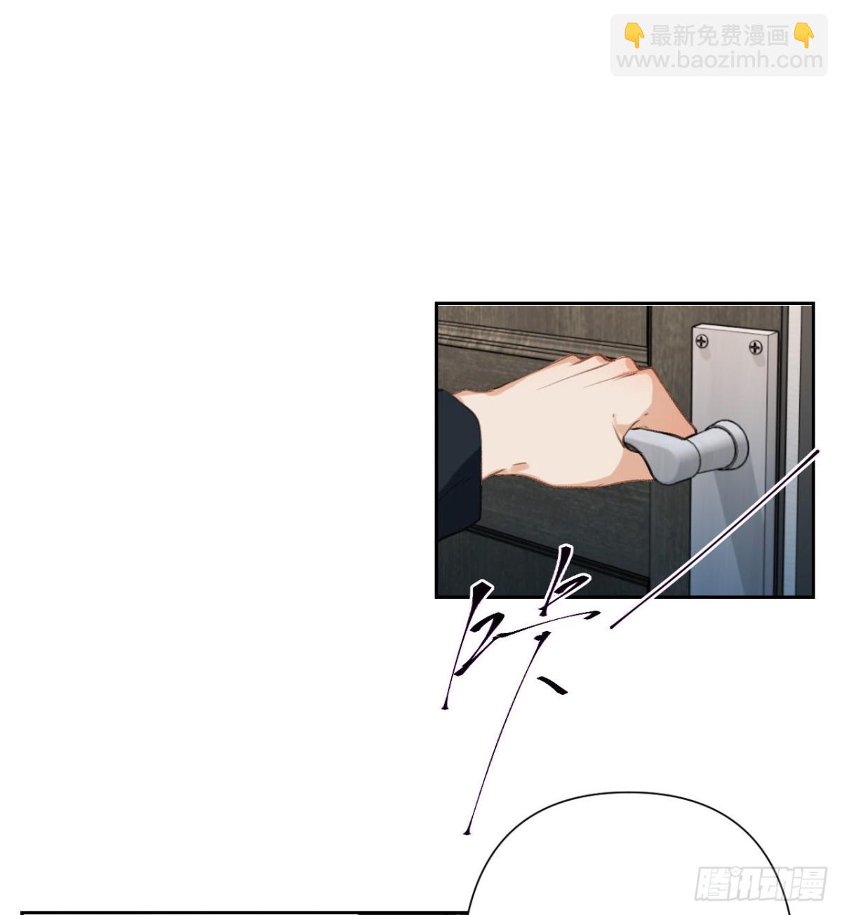 《代号狂信》百卒戏傩18 第46页