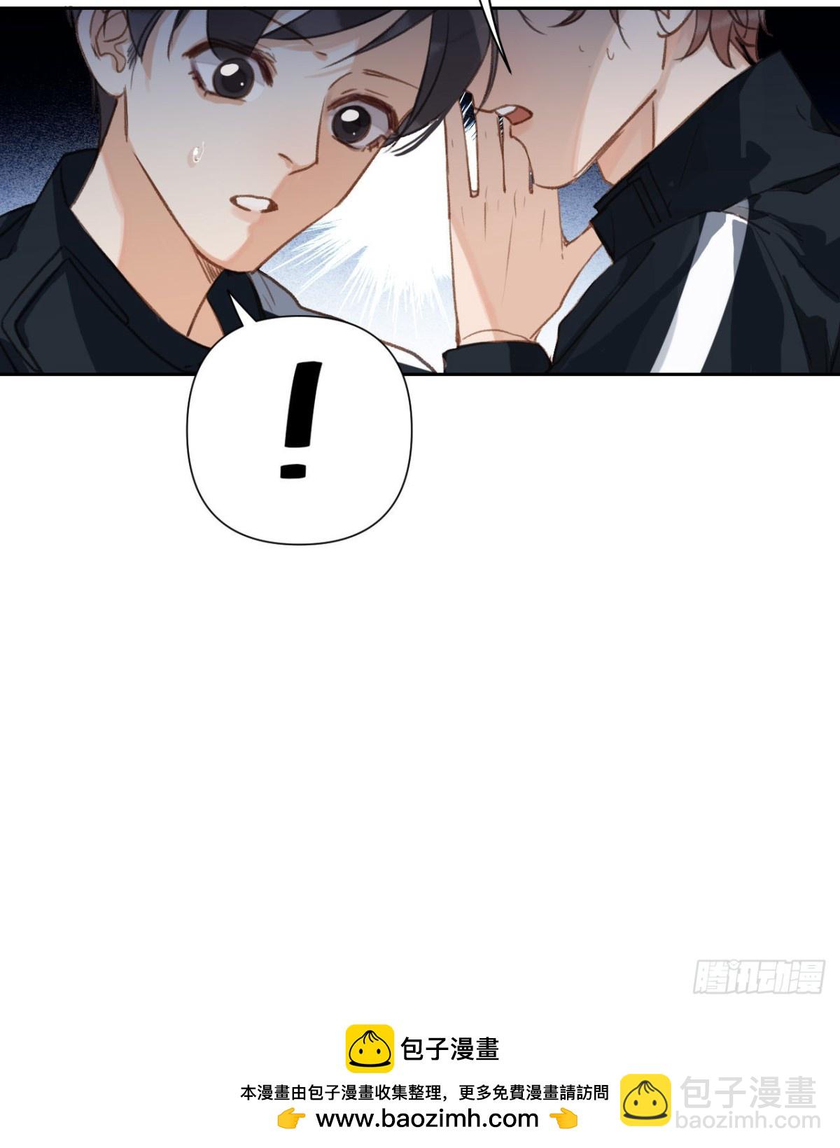 《代号狂信》百卒戏傩18 第50页