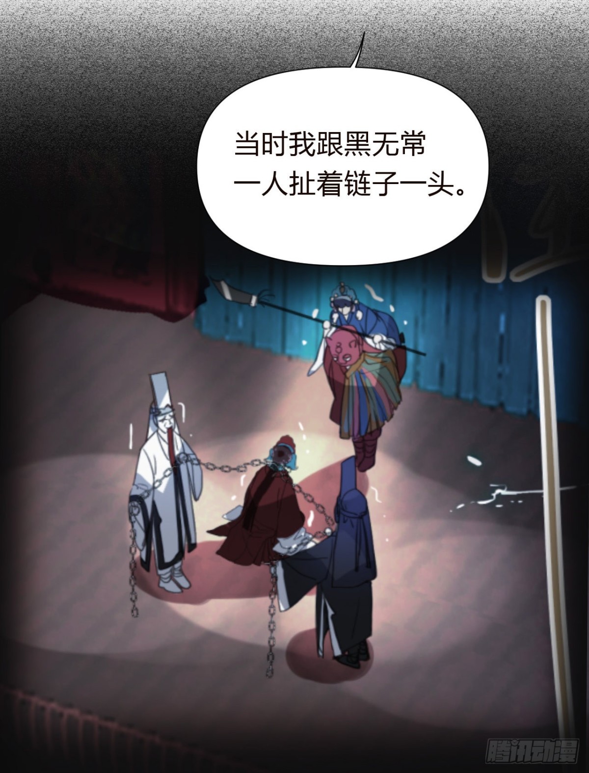 《代号狂信》百卒戏傩18 第6页