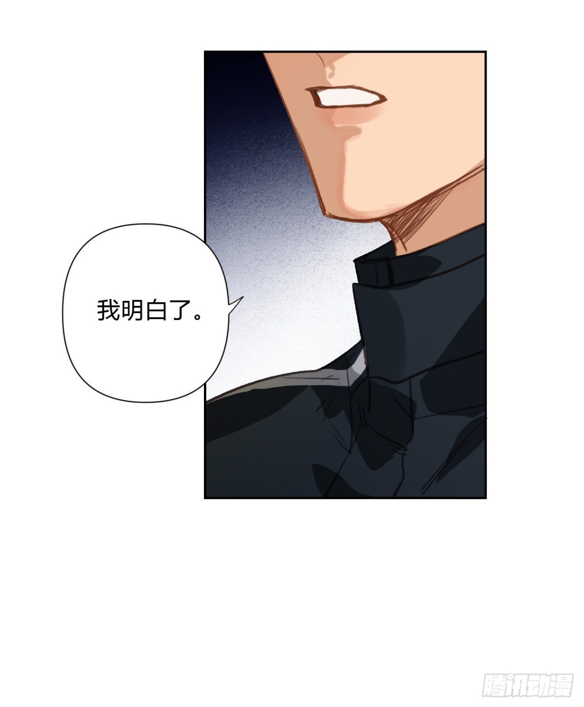 《代号狂信》百卒戏傩16 第24页