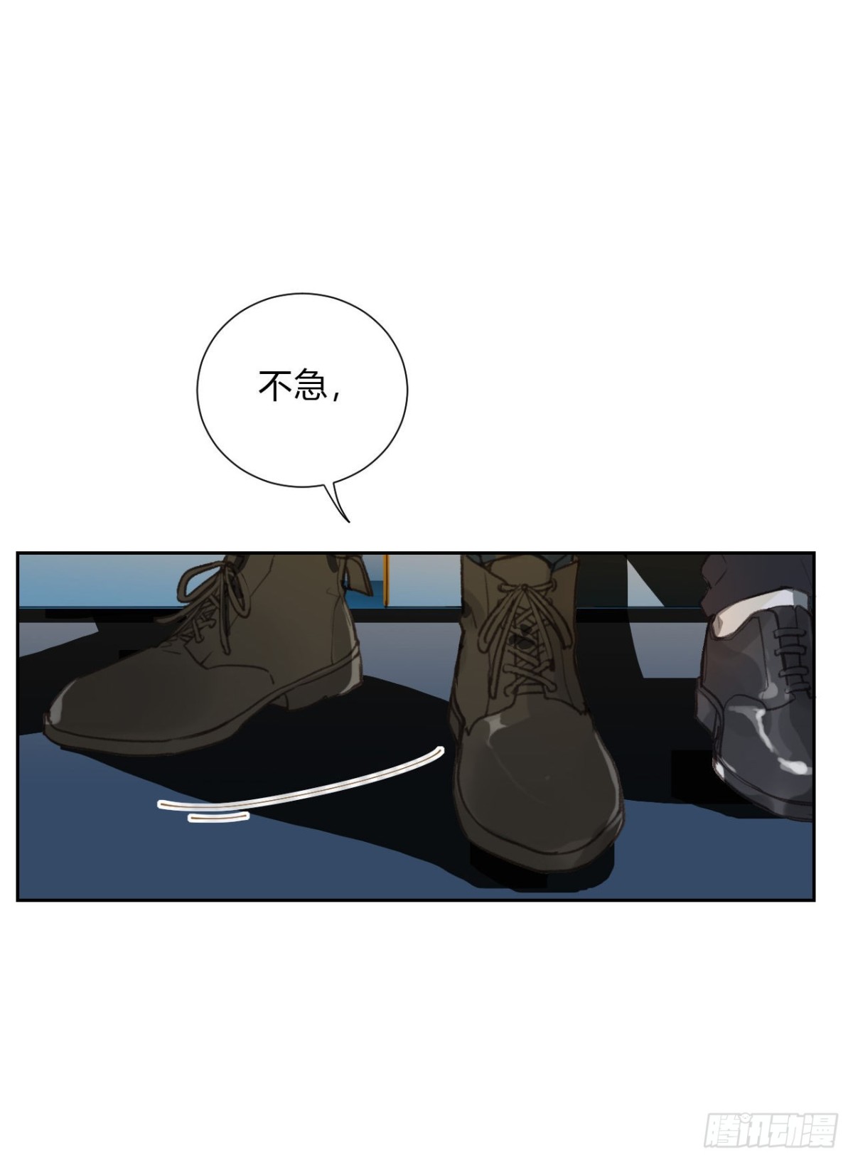 《代号狂信》百卒戏傩16 第27页