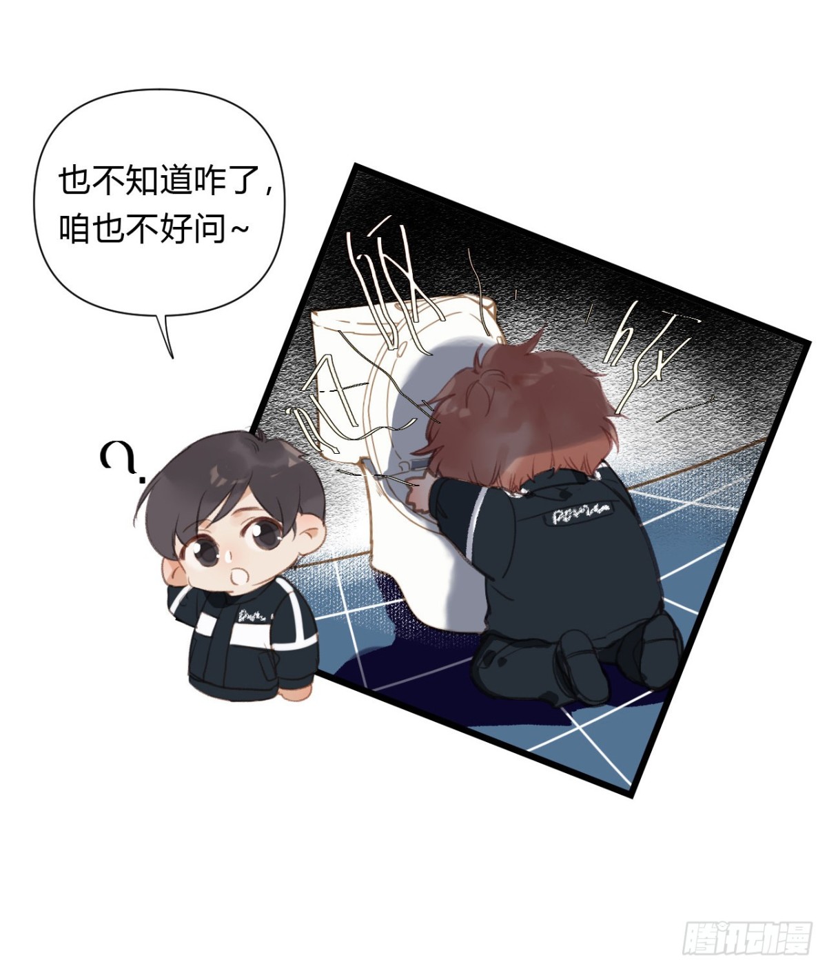 《代号狂信》百卒戏傩16 第32页