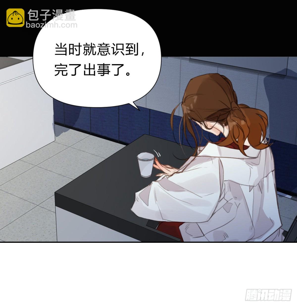 《代号狂信》百卒戏傩17 第19页
