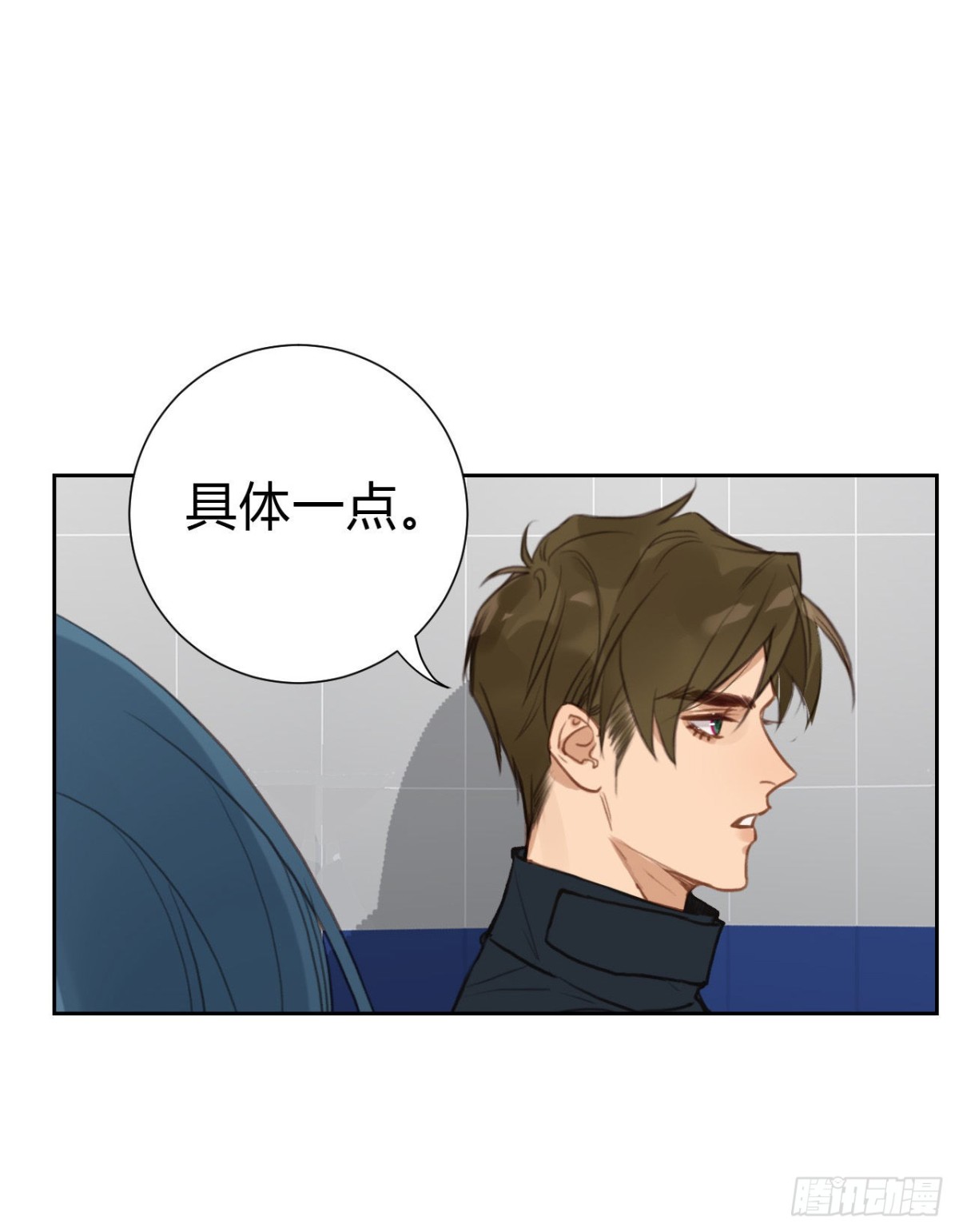 《代号狂信》百卒戏傩17 第24页