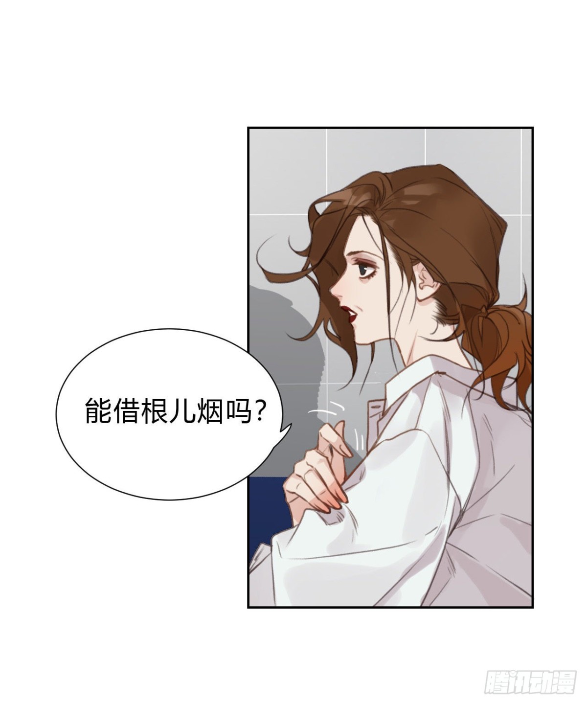《代号狂信》百卒戏傩17 第25页