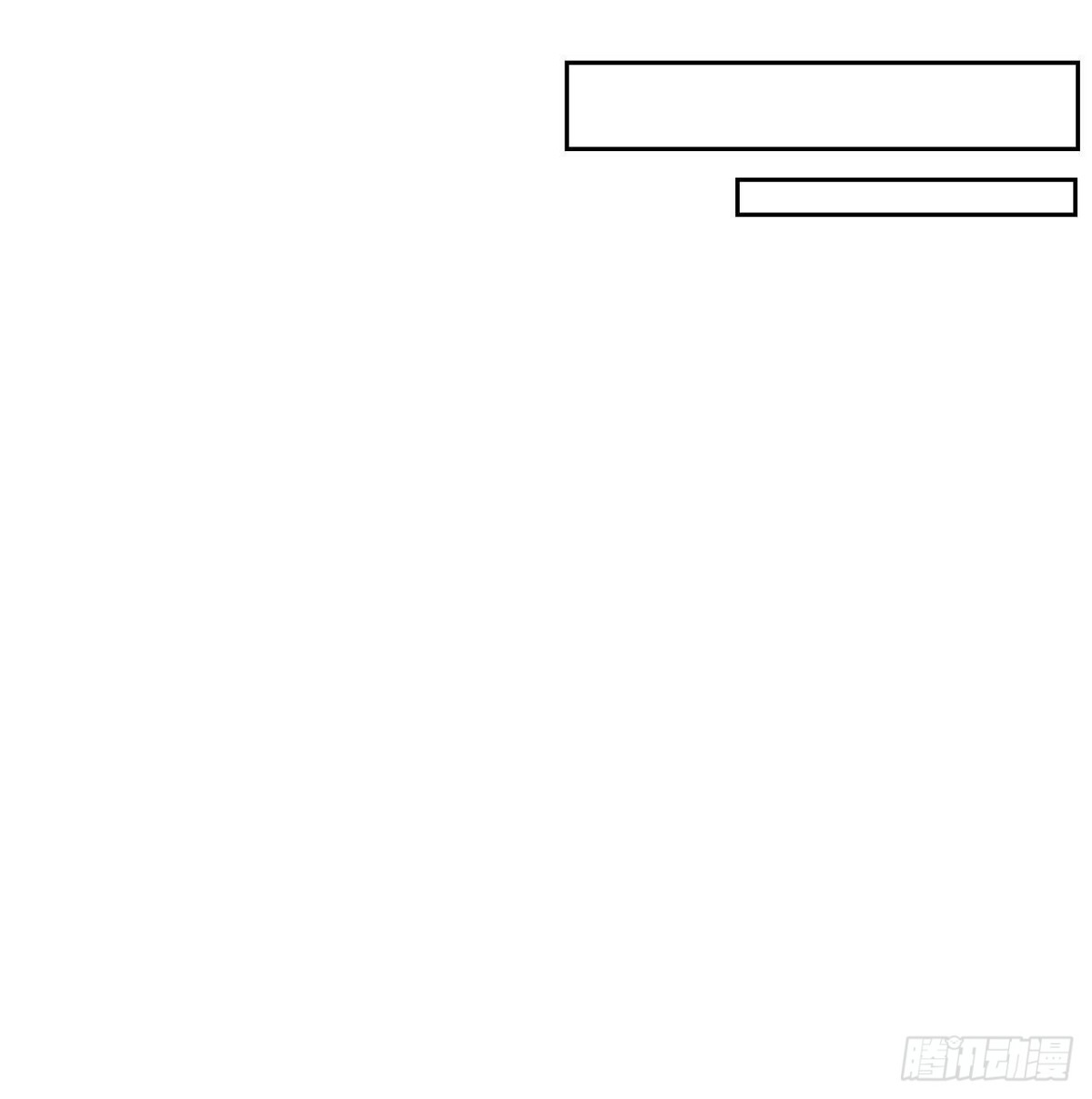 《代号狂信》百卒戏傩17 第27页