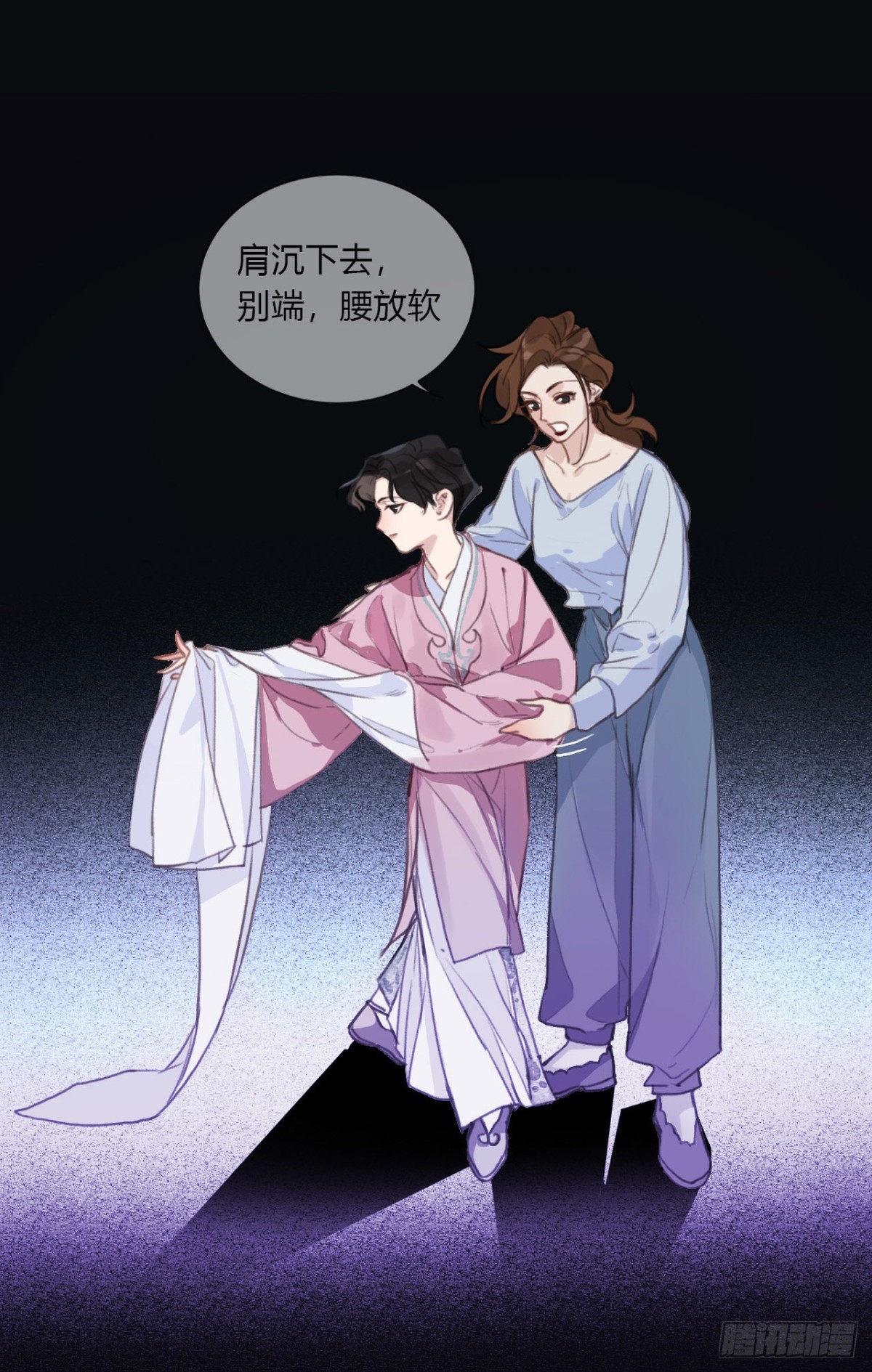 《代号狂信》百卒戏傩17 第31页
