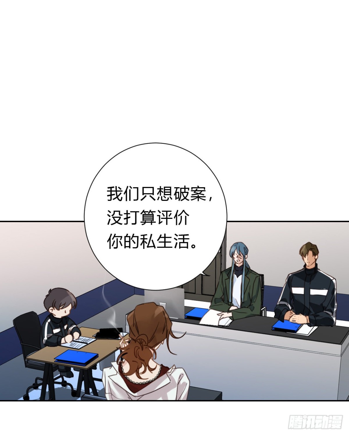 《代号狂信》百卒戏傩17 第34页