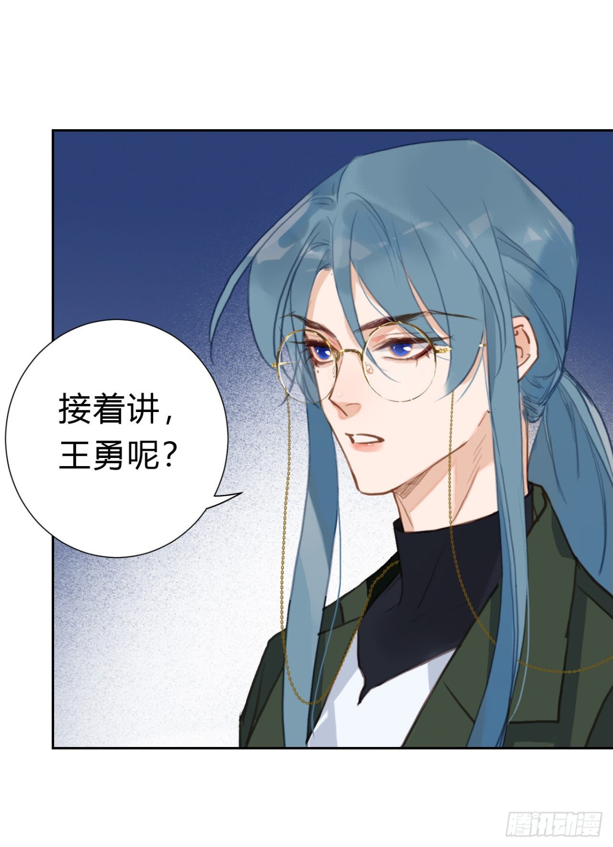 《代号狂信》百卒戏傩17 第35页