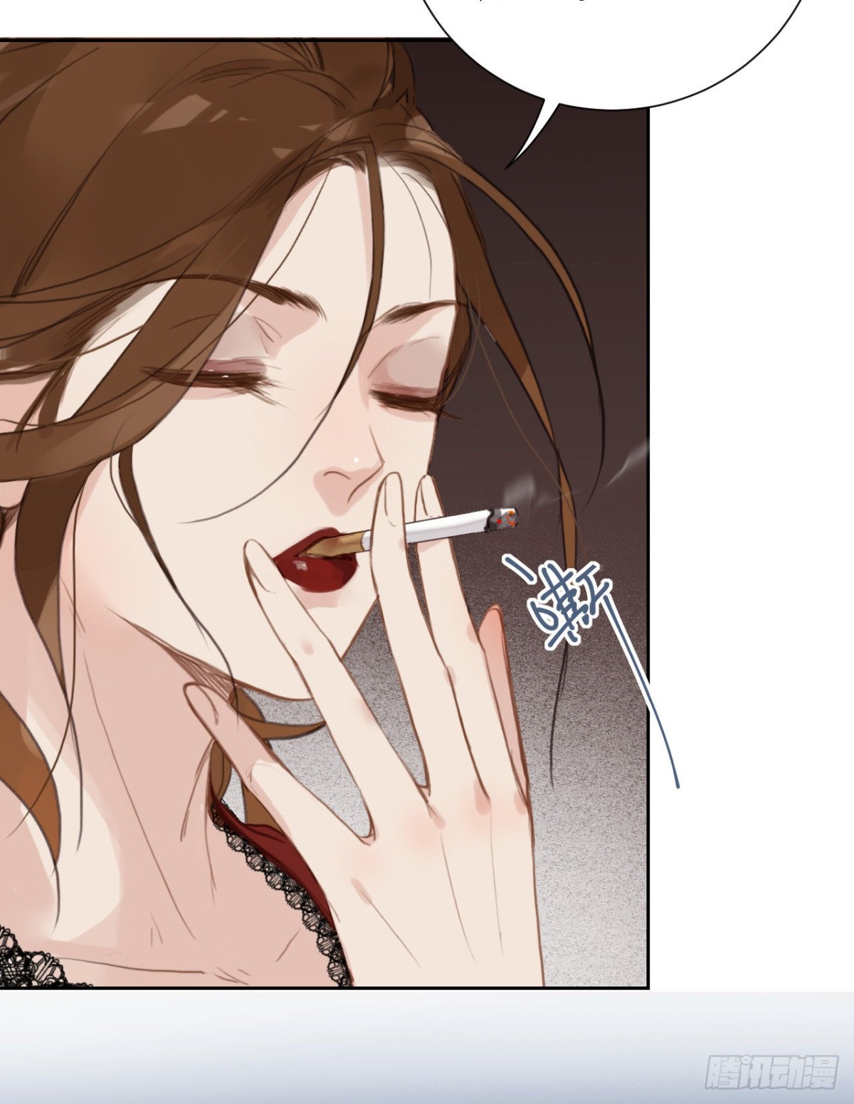 《代号狂信》百卒戏傩17 第37页