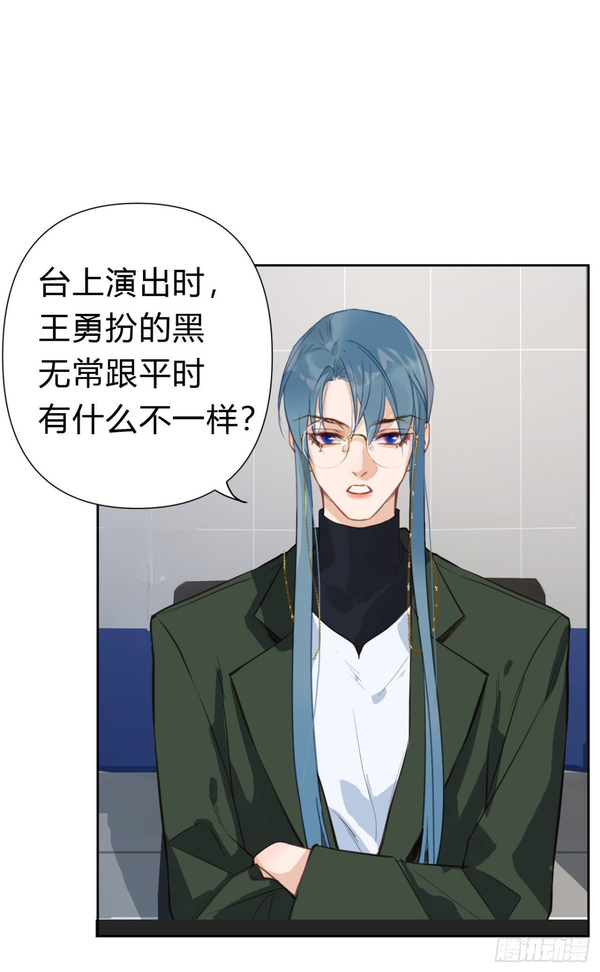 《代号狂信》百卒戏傩17 第46页