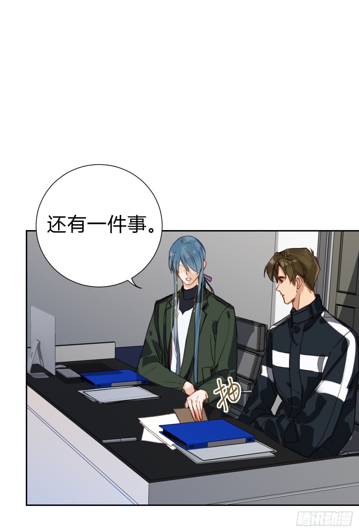 《代号狂信》百卒戏傩17 第48页