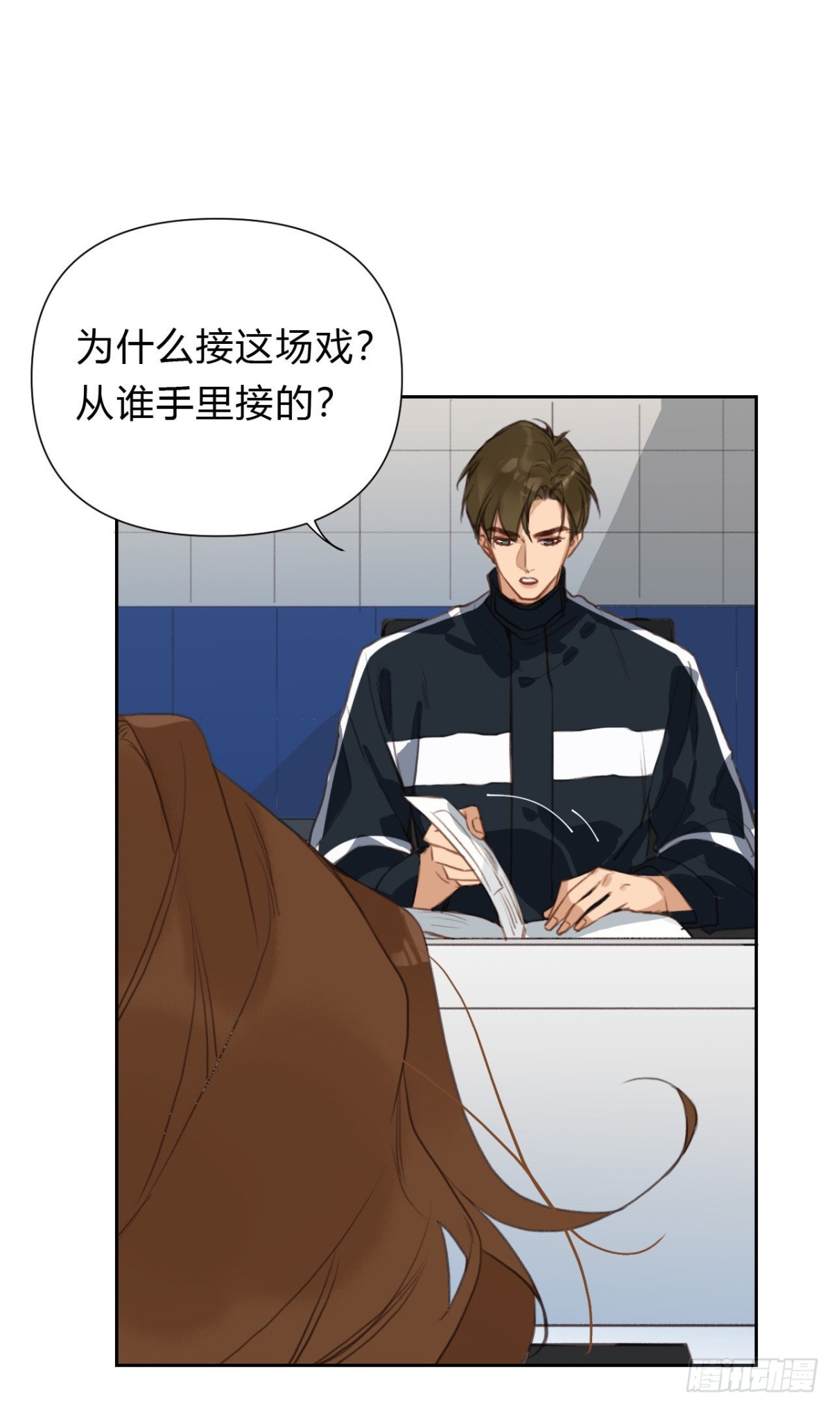 《代号狂信》百卒戏傩17 第8页