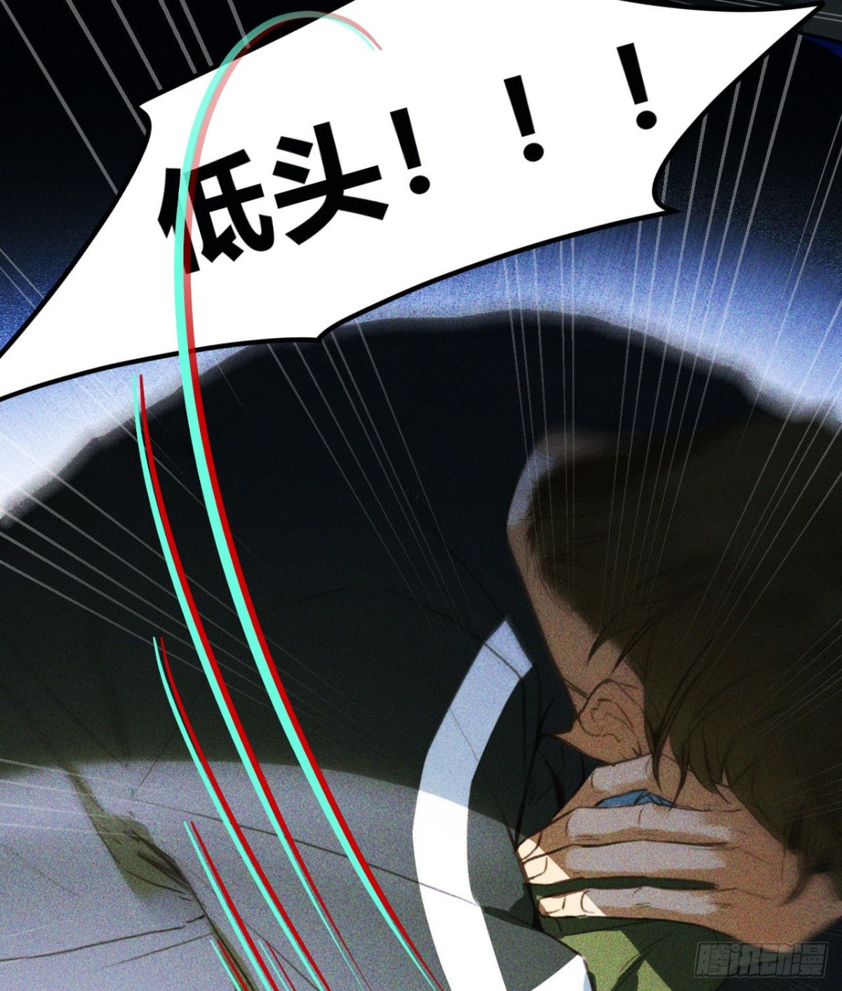 《代号狂信》百卒戏傩20 第11页