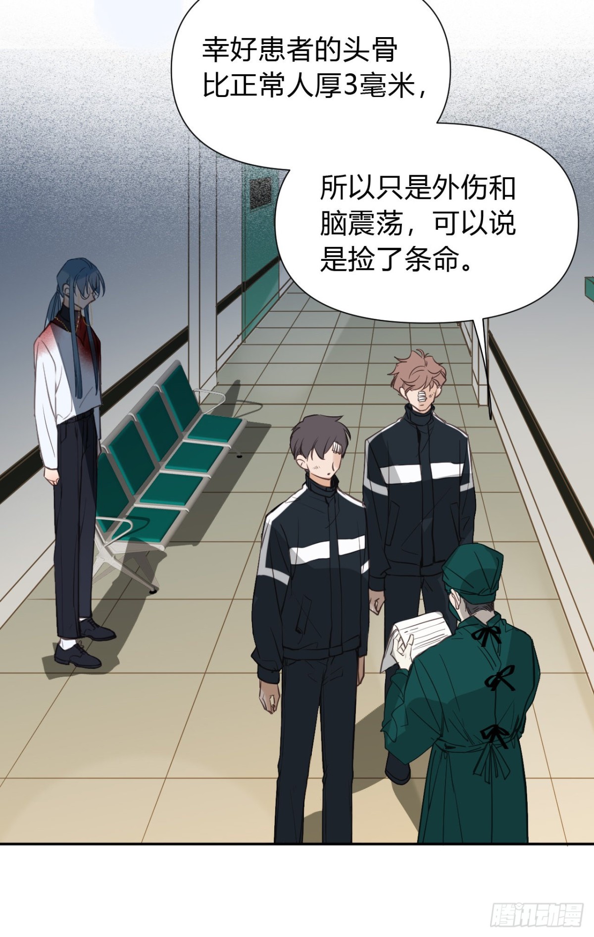 《代号狂信》百卒戏傩20 第29页