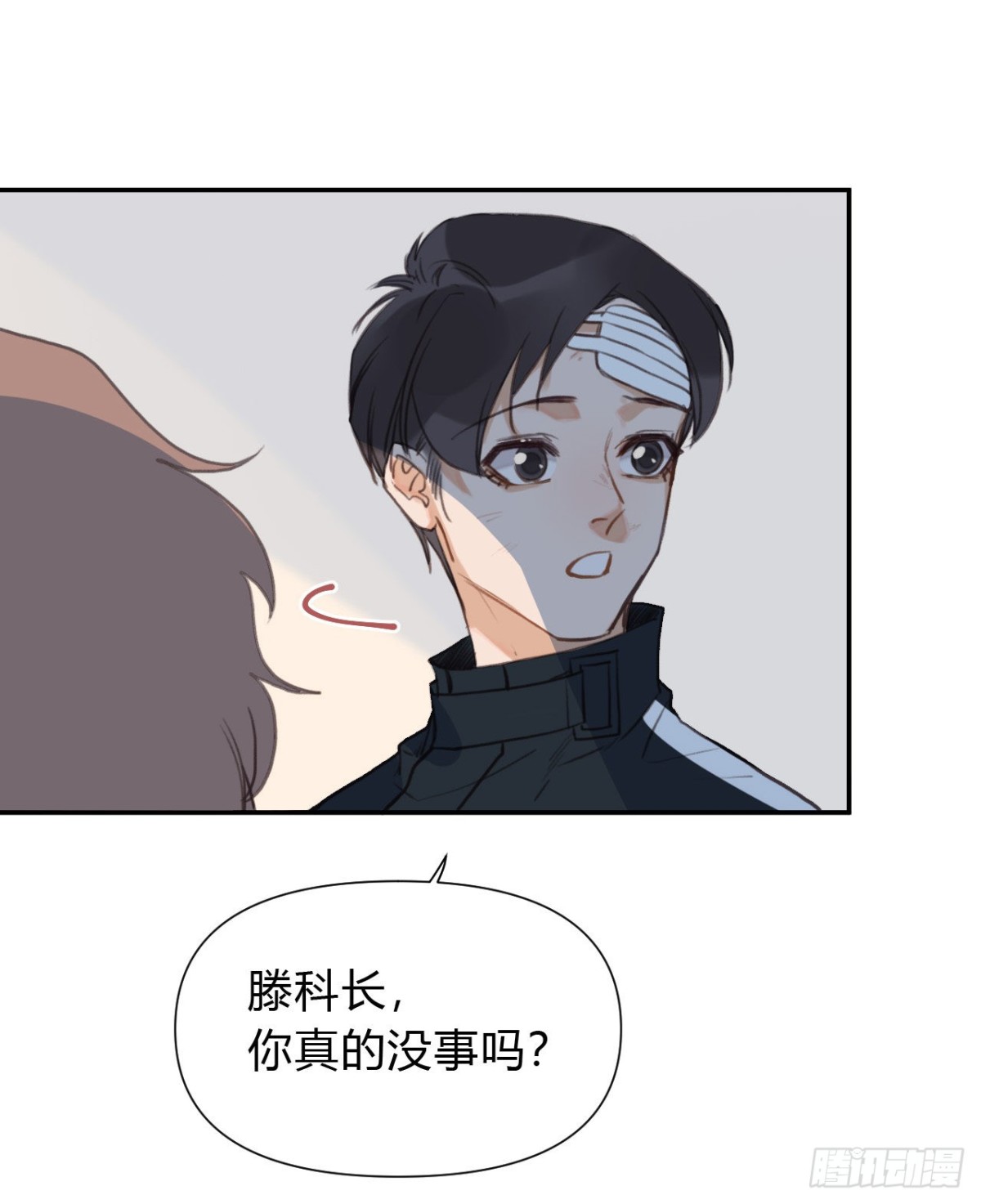 《代号狂信》百卒戏傩20 第31页