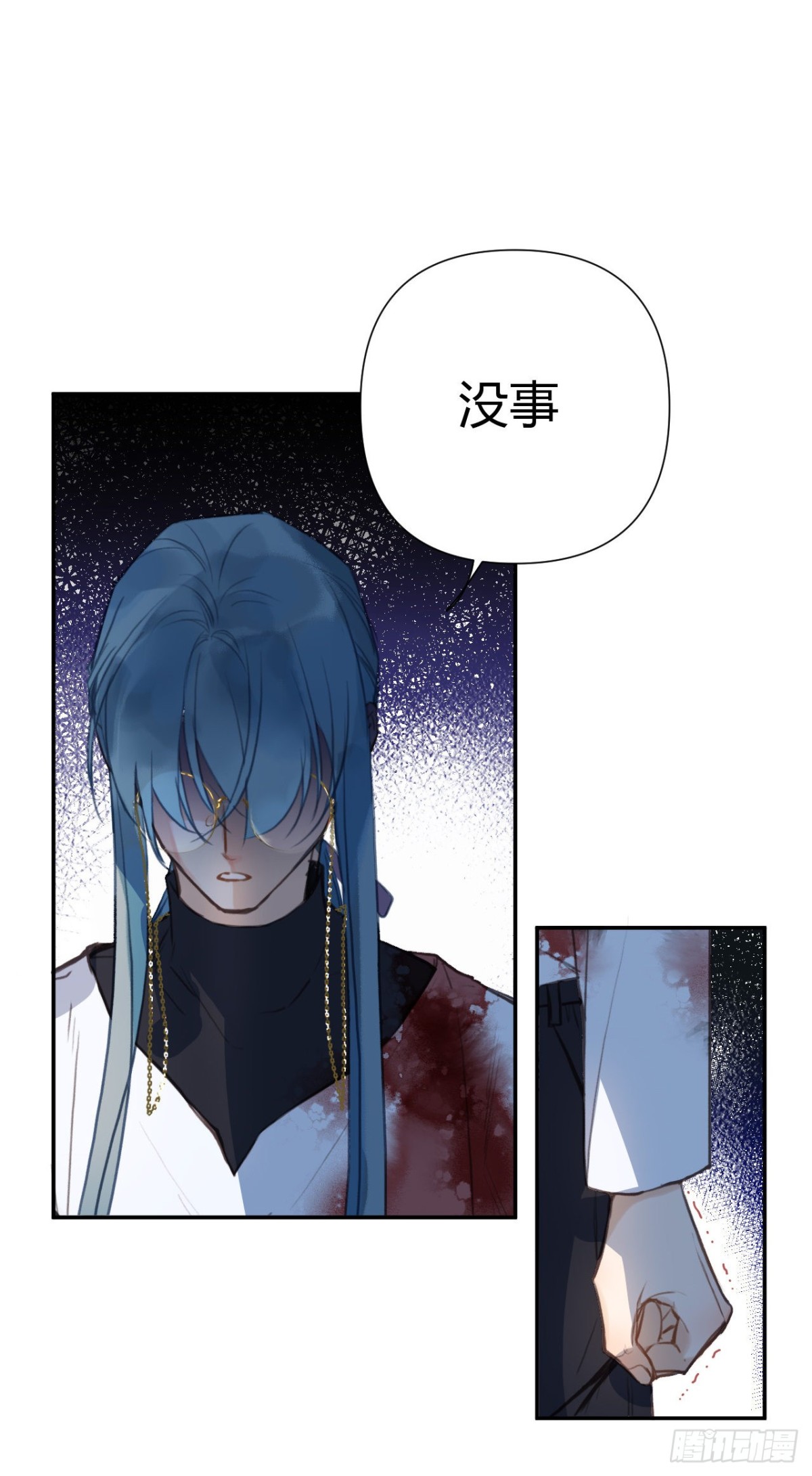 《代号狂信》百卒戏傩20 第32页
