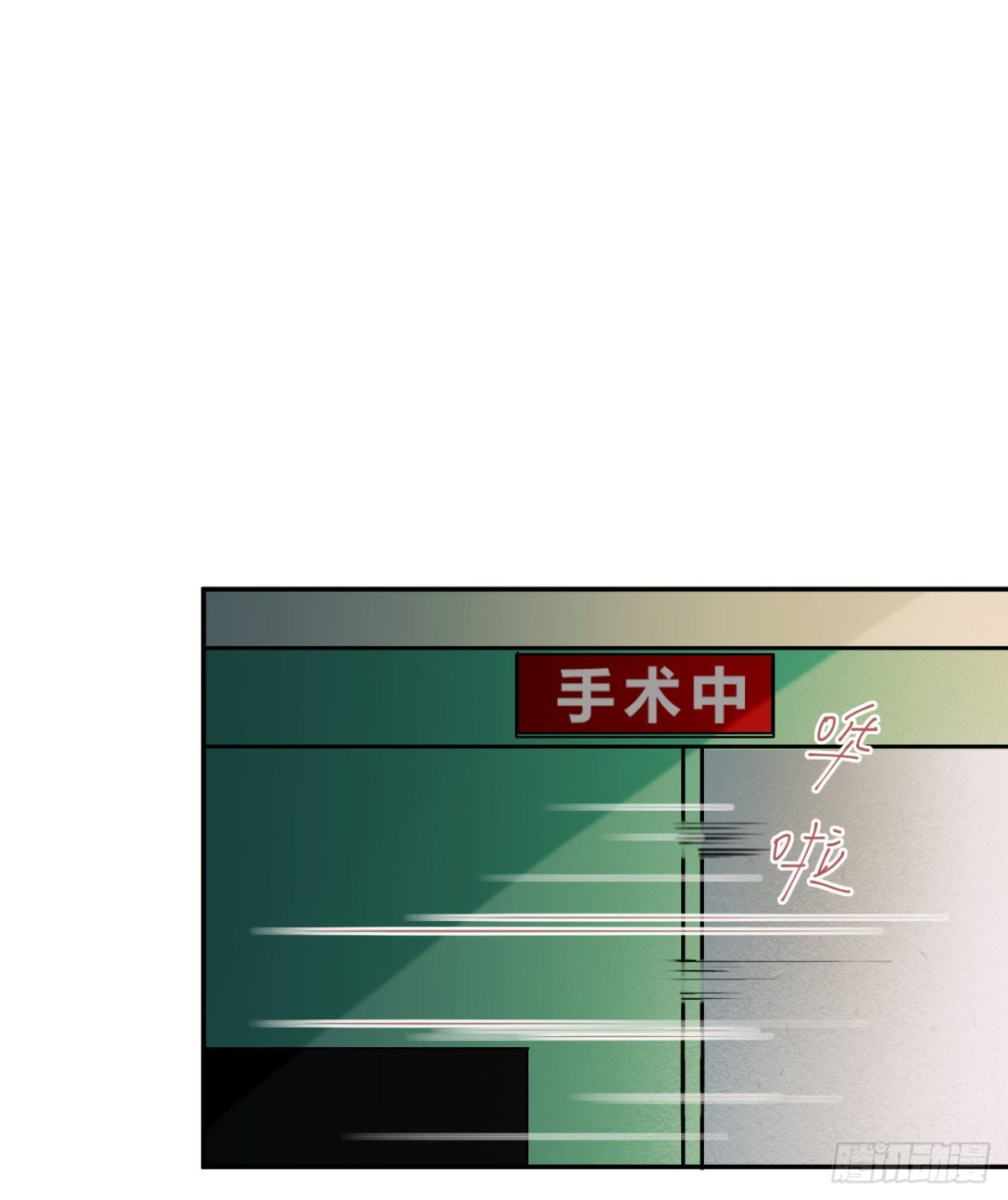 《代号狂信》百卒戏傩20 第33页