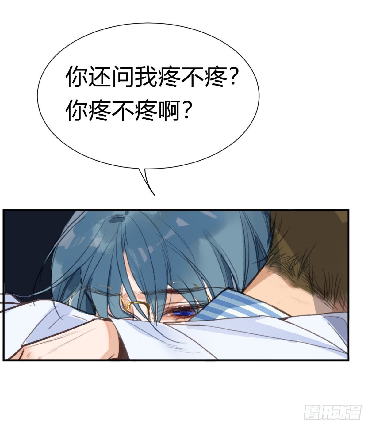 《代号狂信》百卒戏傩20 第46页