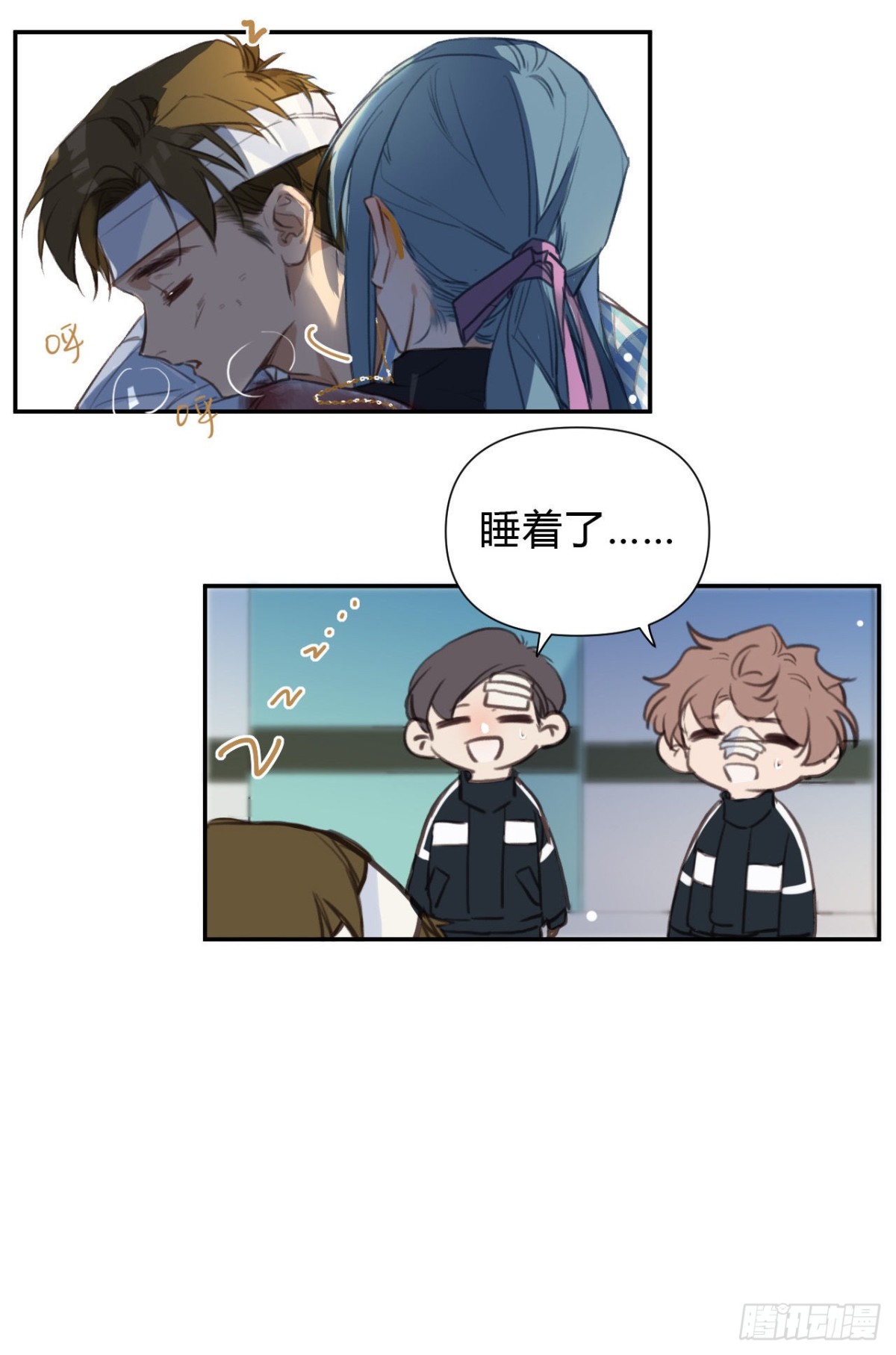 《代号狂信》百卒戏傩20 第49页