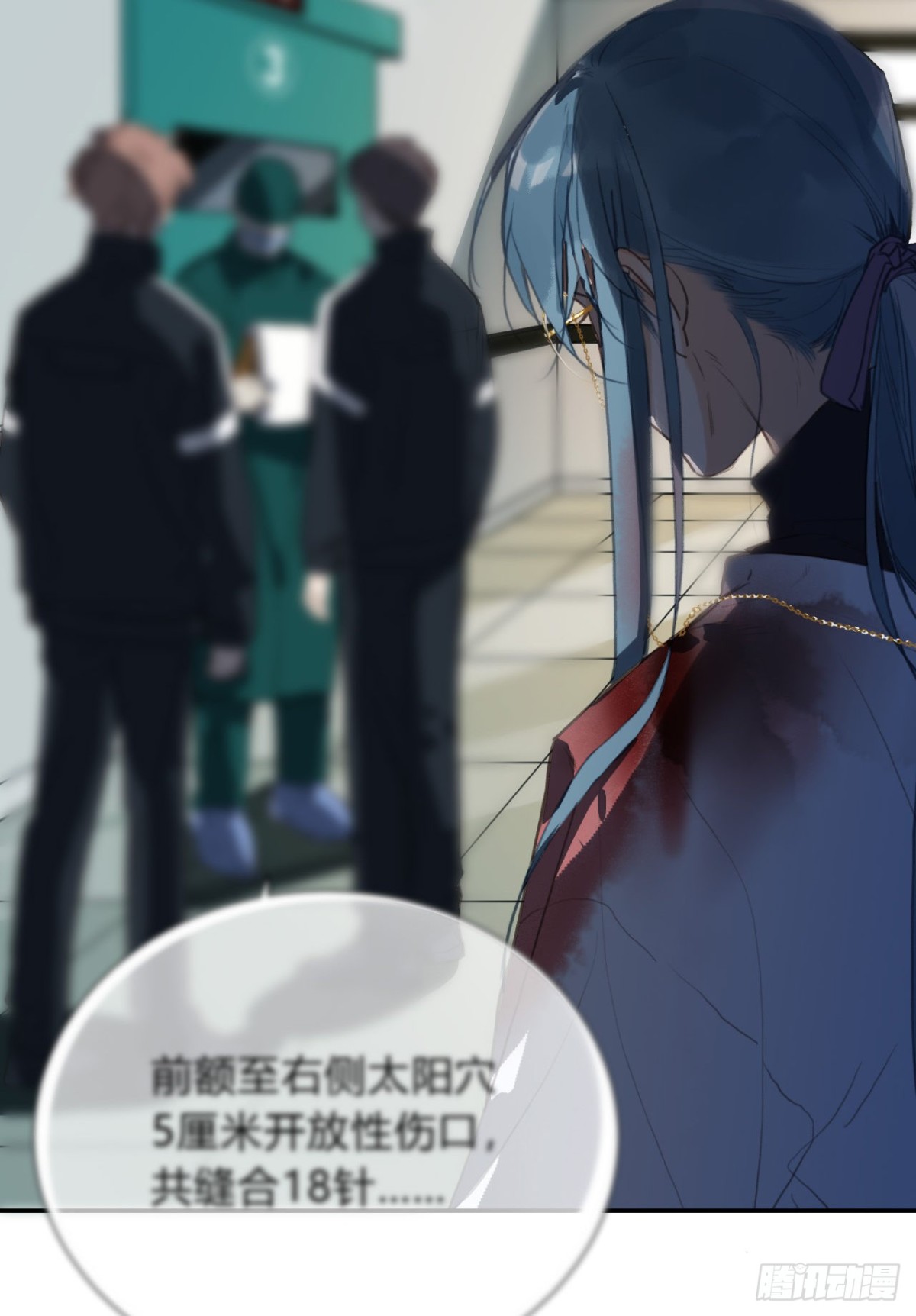 《代号狂信》百卒戏傩20 第5页