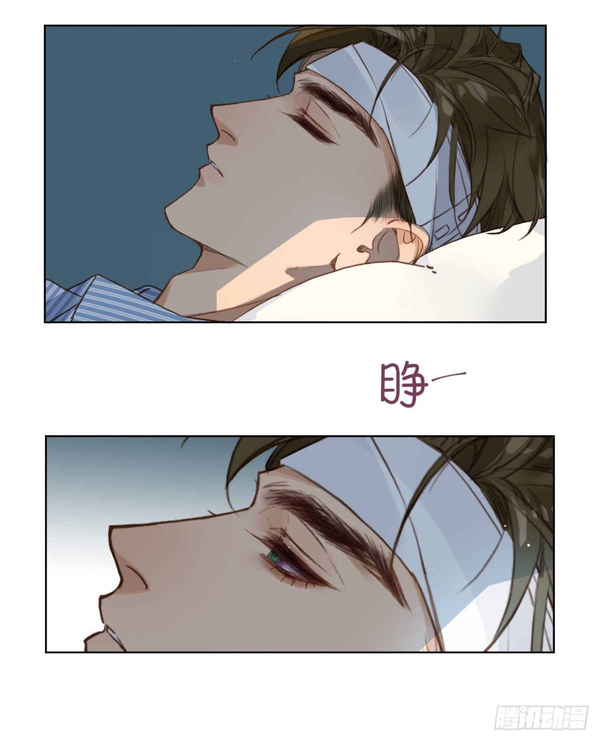 《代号狂信》百卒戏傩22 第30页