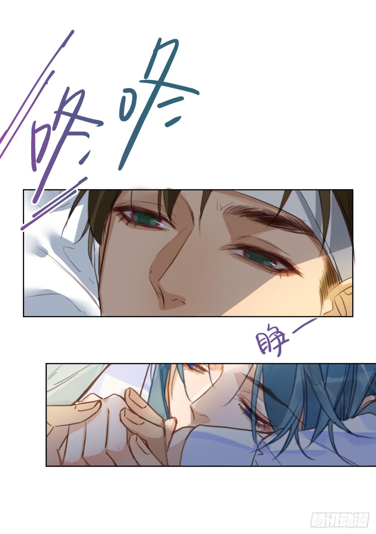 《代号狂信》百卒戏傩22 第44页