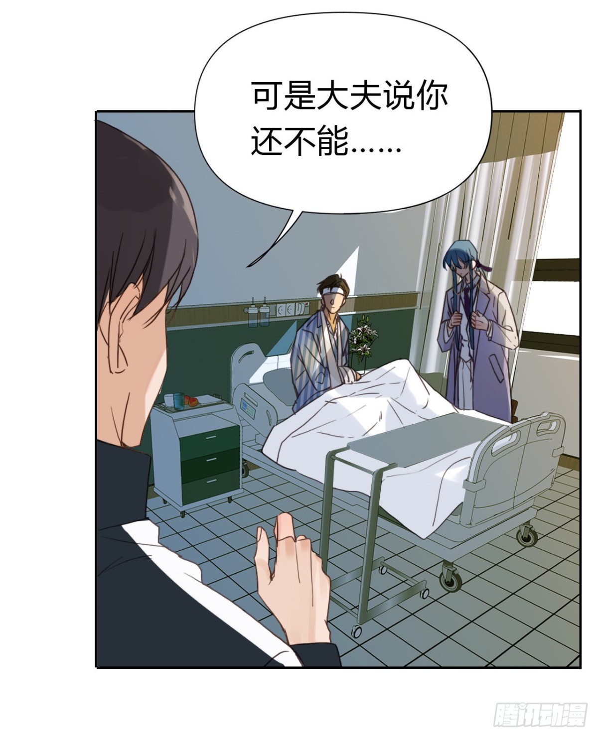 《代号狂信》百卒戏傩22 第49页