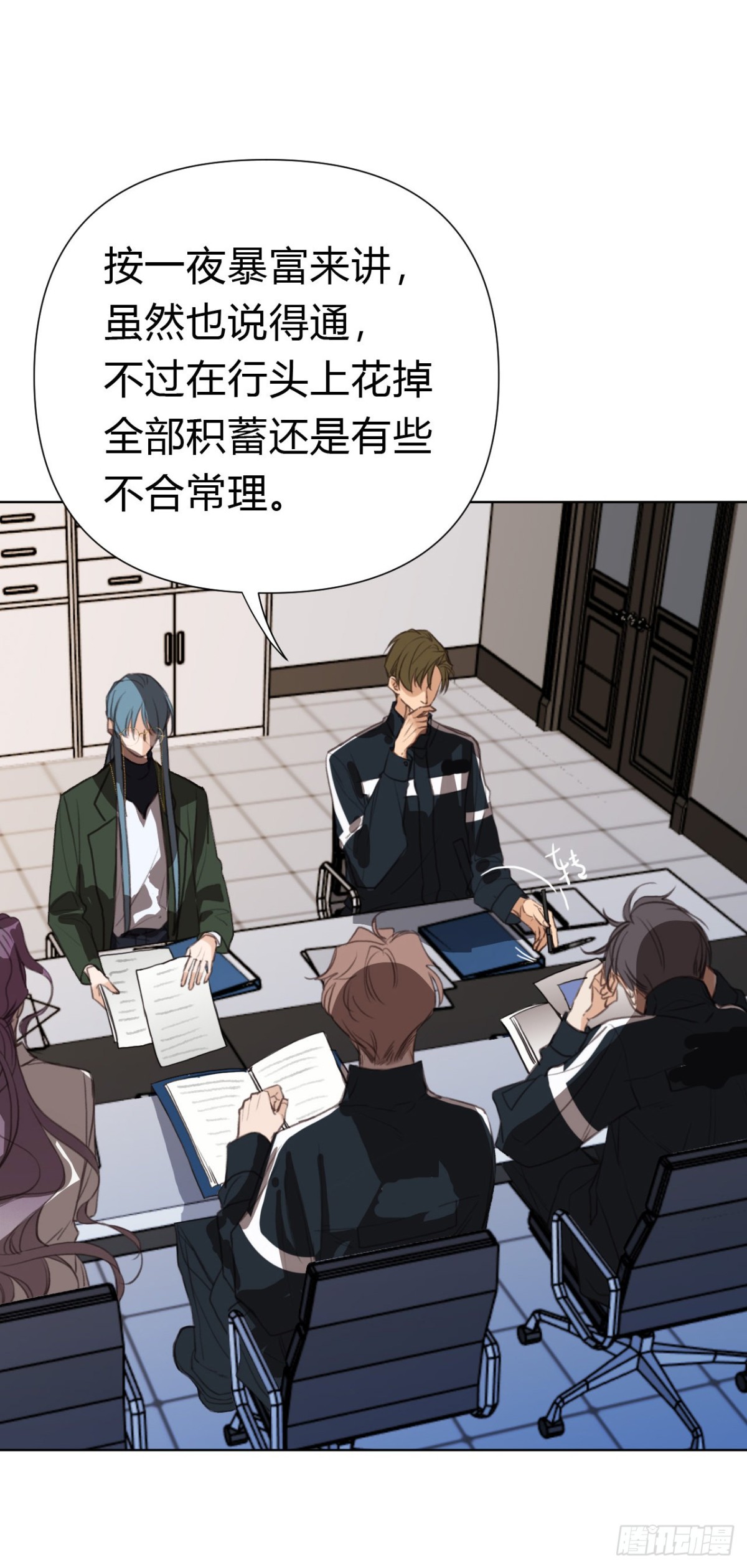 《代号狂信》百卒戏傩19 第13页