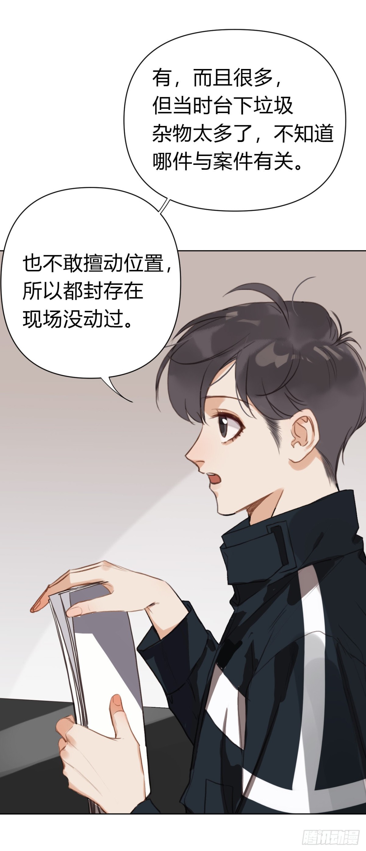 《代号狂信》百卒戏傩19 第23页