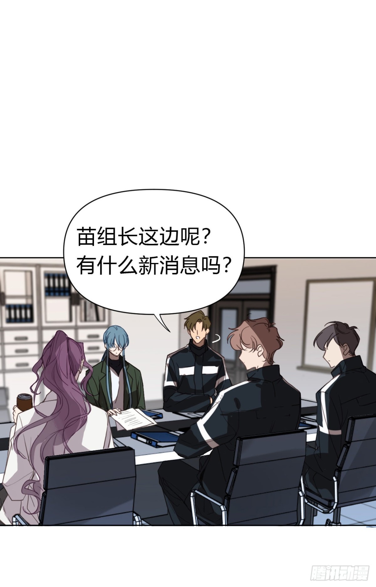 《代号狂信》百卒戏傩19 第24页