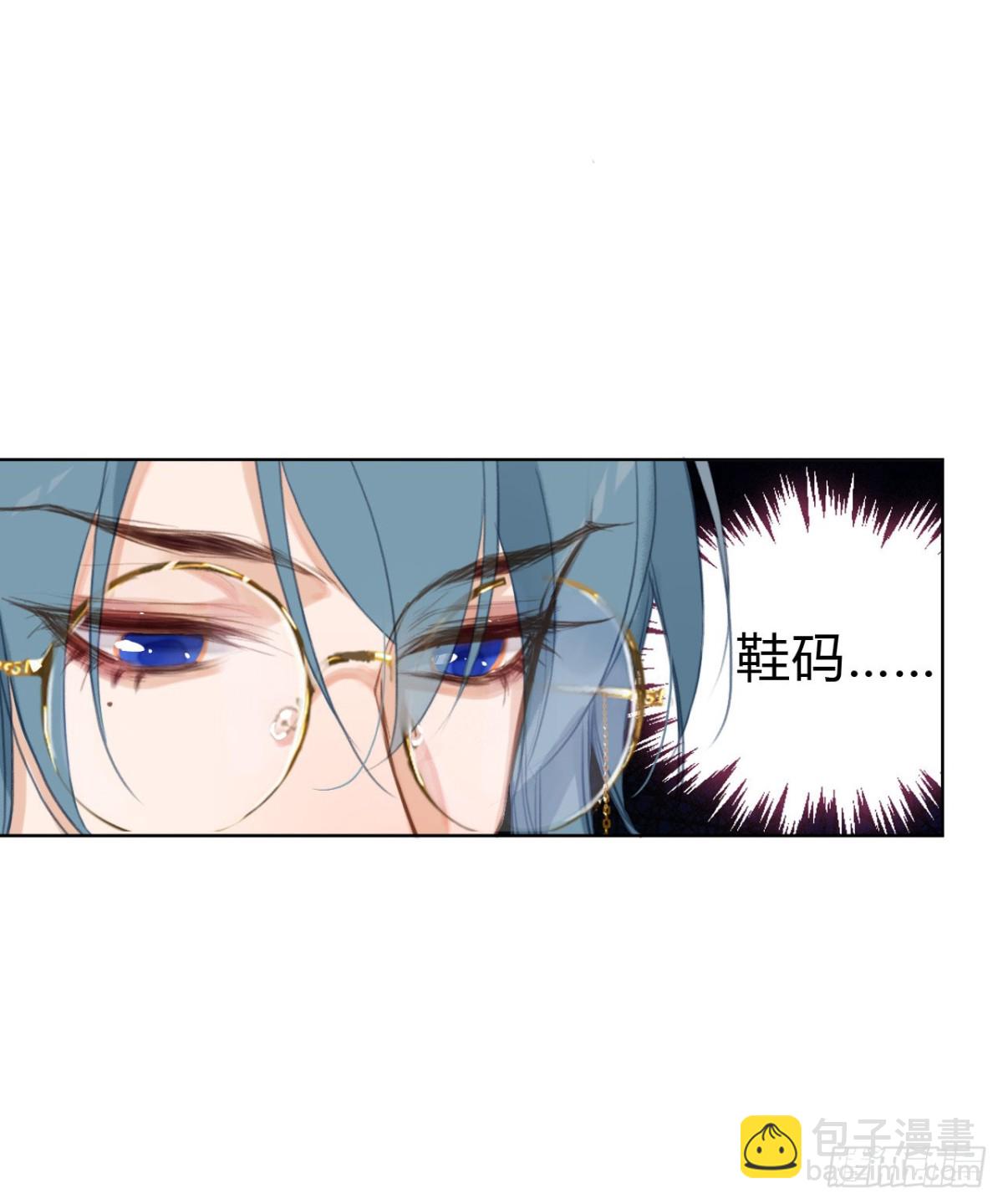 《代号狂信》百卒戏傩19 第31页