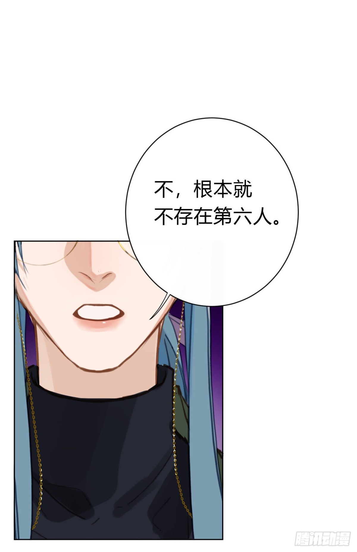 《代号狂信》百卒戏傩19 第38页