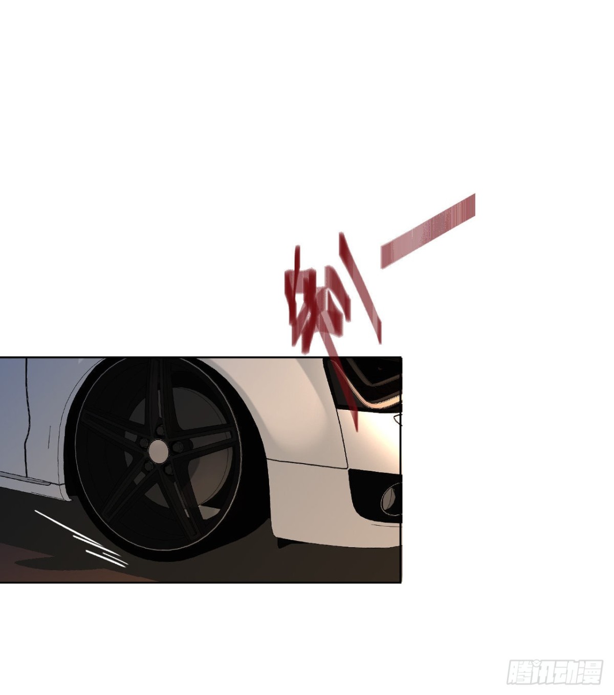 《代号狂信》百卒戏傩19 第47页