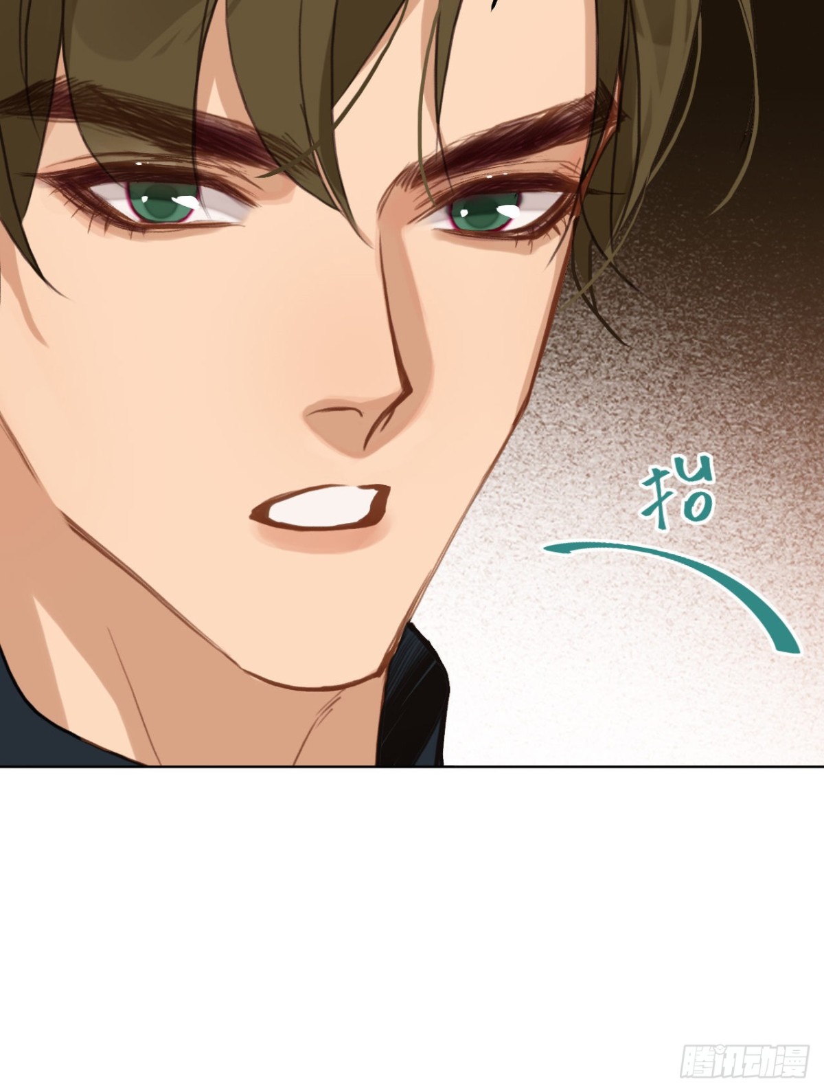 《代号狂信》百卒戏傩19 第7页