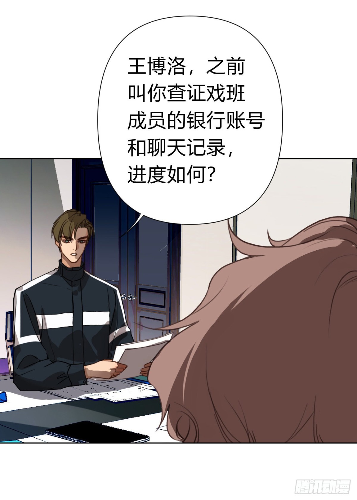 《代号狂信》百卒戏傩19 第8页