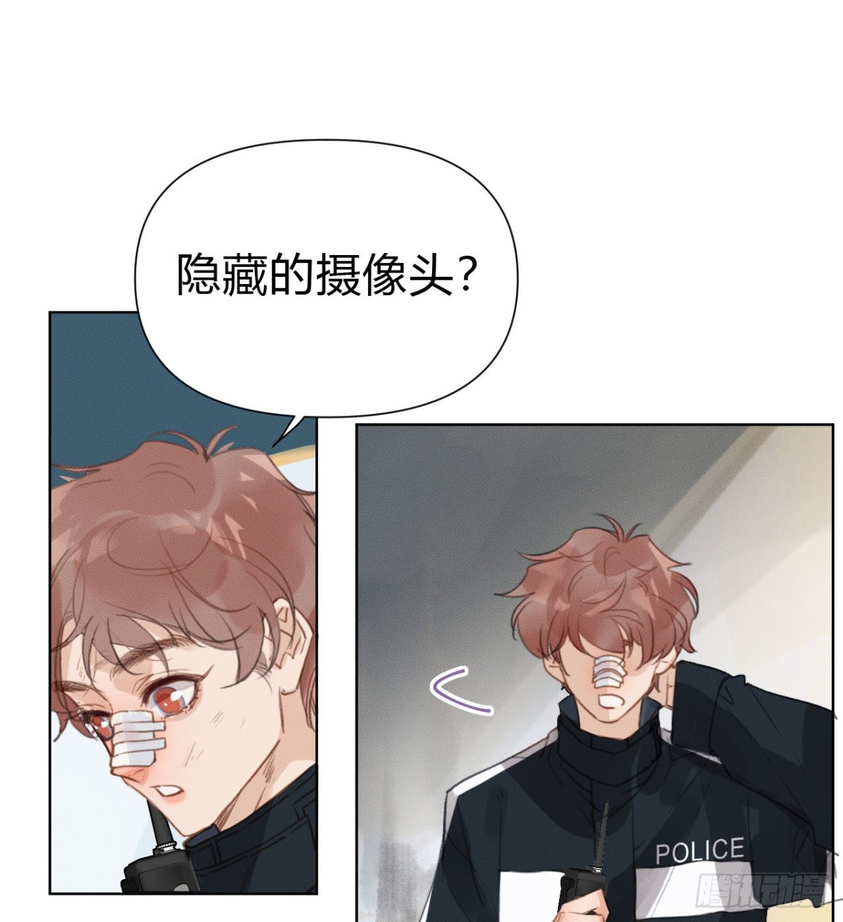 《代号狂信》百卒戏傩21 第10页