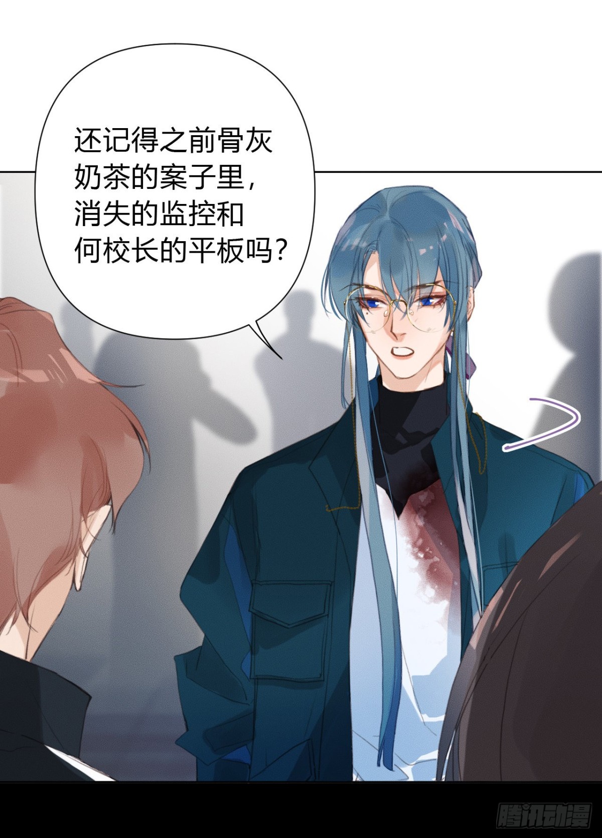 《代号狂信》百卒戏傩21 第14页