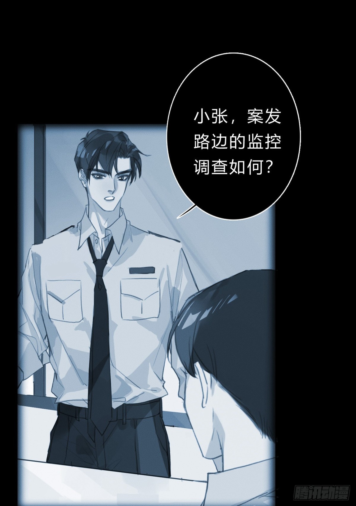 《代号狂信》百卒戏傩21 第15页