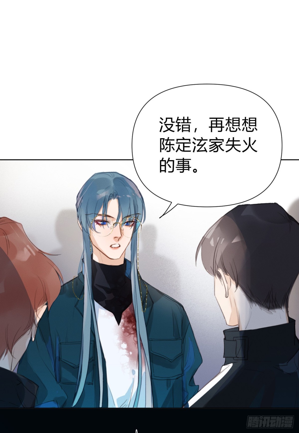 《代号狂信》百卒戏傩21 第19页