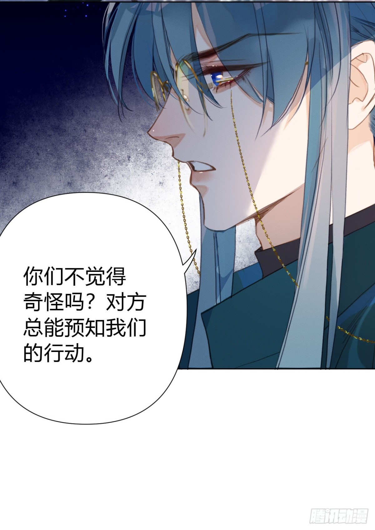 《代号狂信》百卒戏傩21 第28页