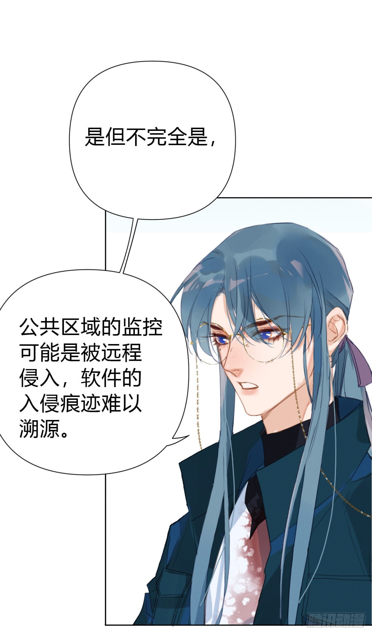 《代号狂信》百卒戏傩21 第30页
