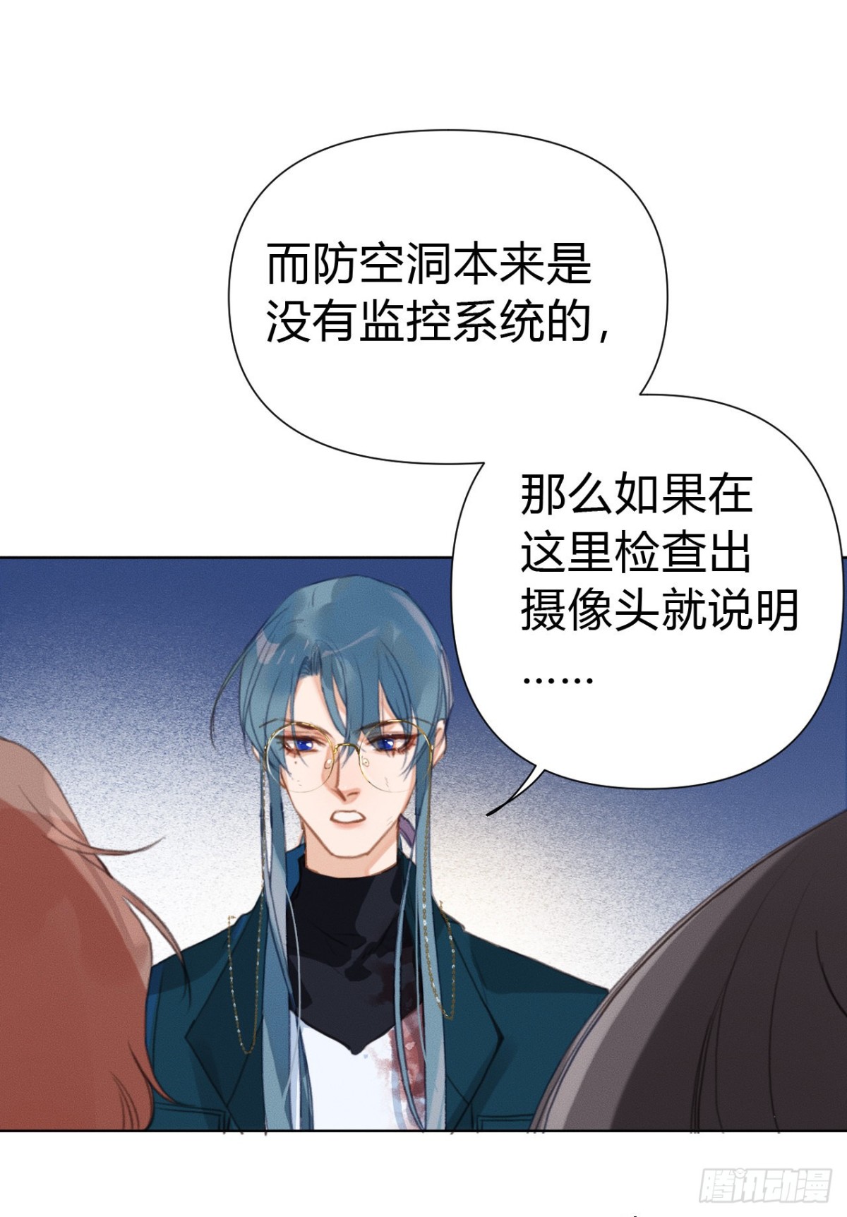 《代号狂信》百卒戏傩21 第31页