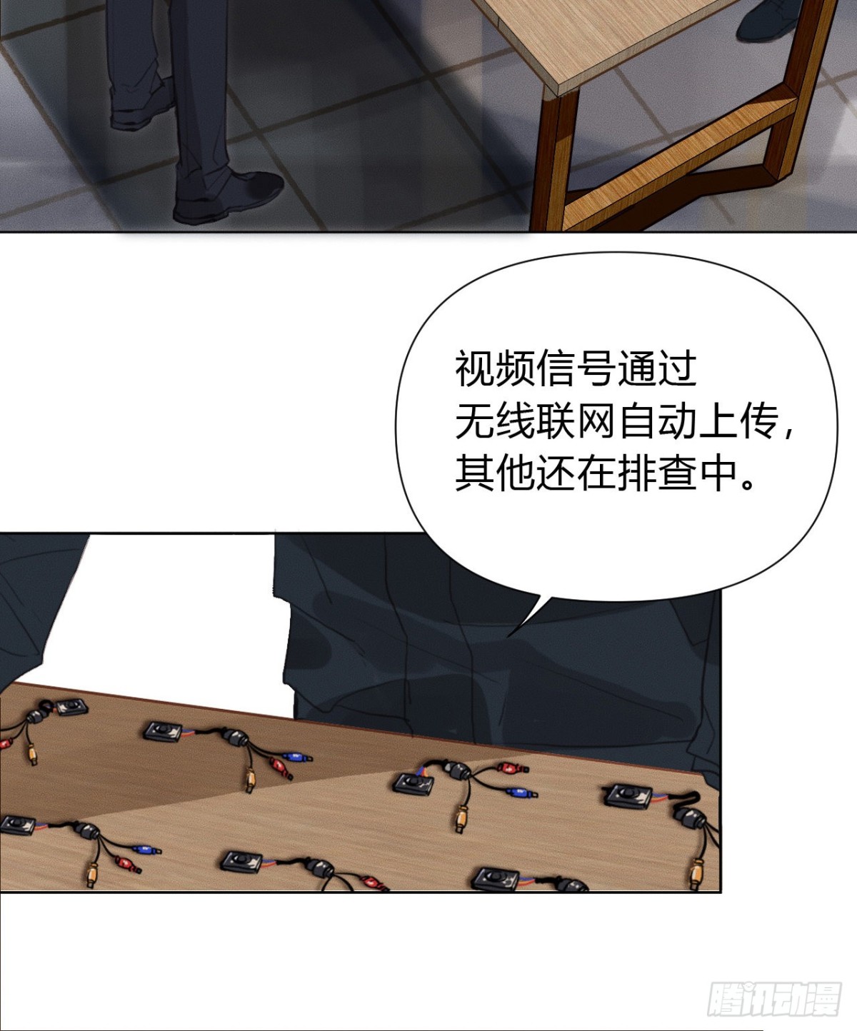 《代号狂信》百卒戏傩21 第37页