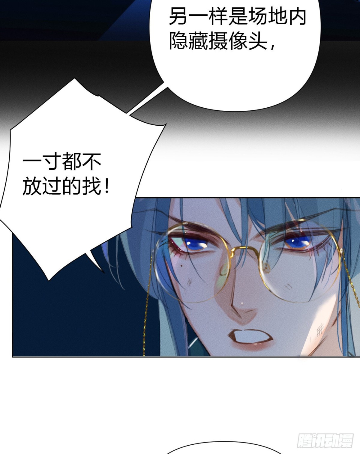 《代号狂信》百卒戏傩21 第6页