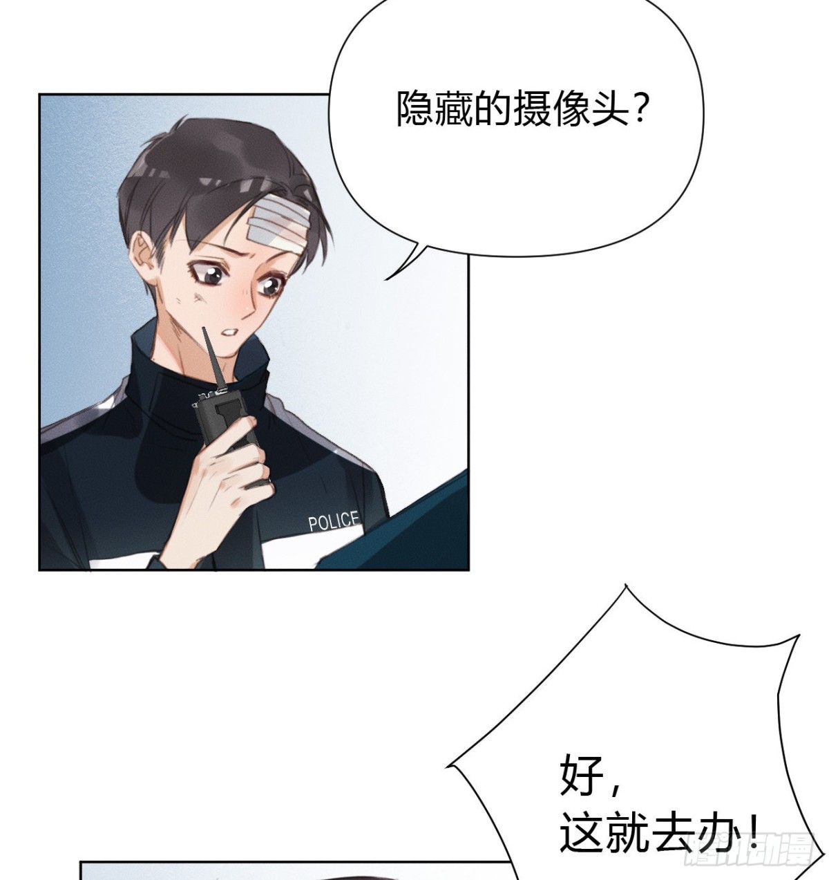 《代号狂信》百卒戏傩21 第7页